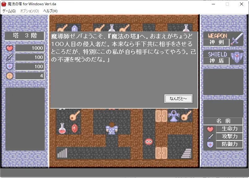 mtw_after.png