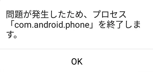 phone-stop.jpg